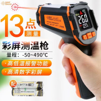 红外线测温仪 AT-380 彩屏 50-380