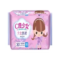 芯蕾 云感棉卫生巾夜用日用组合 [棉面245mm-20片+290-10片]共30片/包
