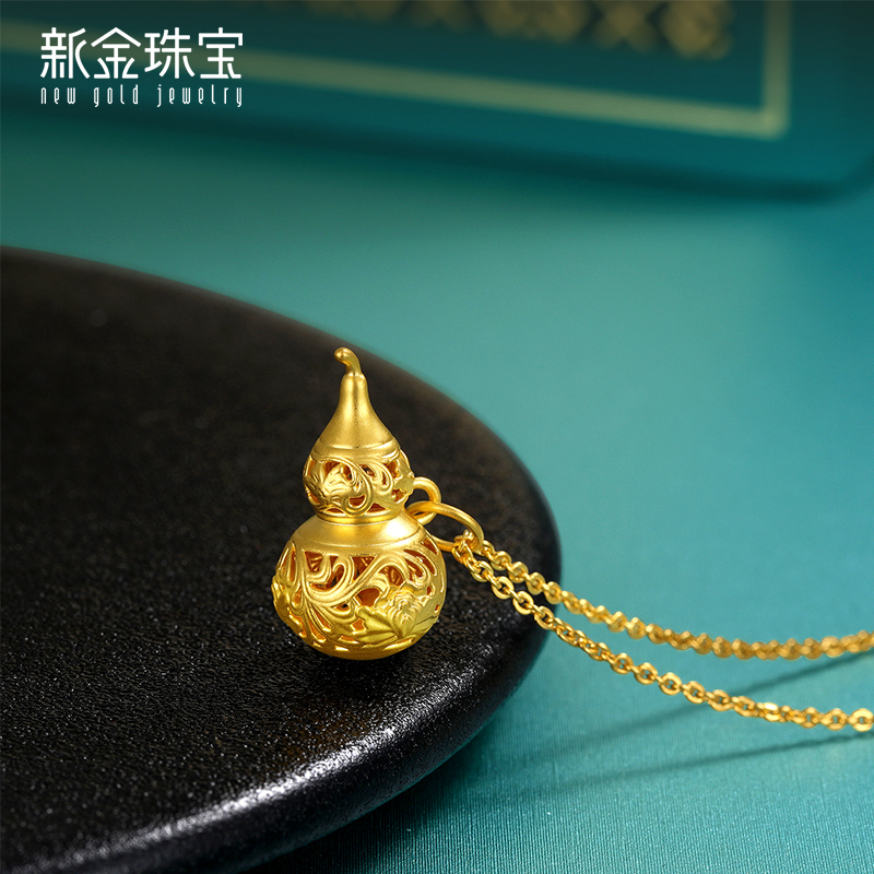 新金珠宝 黄金吊坠女 足金999镂空花丝葫芦 金福禄挂坠配合金链1042