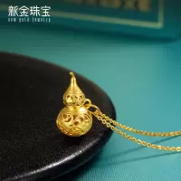 新金珠宝 黄金吊坠女 足金999镂空花丝葫芦 金福禄挂坠配合金链1042