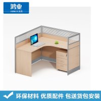 鸿业天竟(HONGYETIANJING)办公家具 卡座 工位 L型单人位1.4