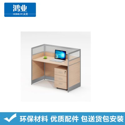 鸿业天竟(HONGYETIANJING)办公家具 卡座 工位 E型单人位1.4米