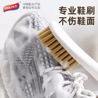 太力鞋刷洗鞋刷子家用多功能衣物刷不伤鞋软毛鞋刷专用刷鞋子神器