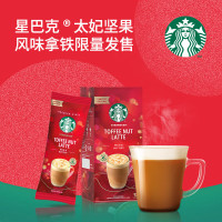 [雀巢]星巴克(太妃坚果风味)92g(盒装)