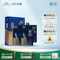 官方正品 金沙 时代摘要53度酱酒 酱香型白酒 高端礼盒 收藏送礼商务宴请 500ml*4瓶 整箱装