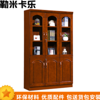 勒米卡乐LMKL010 办公家具 文件柜 三门书柜