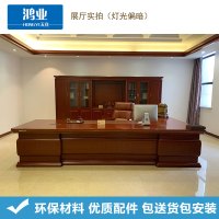 鸿业天竟(HONGYETIANJING)办公家具 办公桌 大班台038
