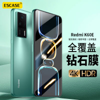 ESCASE 红米k60E钢化膜RedmiK60E透明手机贴膜全屏幕覆盖防爆防指纹防手汗防摔手感顺滑手机保护膜