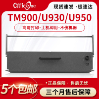 适用爱普生ERC31色带架TM900 TM-U930 U950 U925 TM-U590 TM930II色带Compat