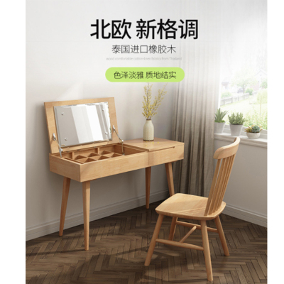 勒米卡乐LMKL0011 宿舍家具 简约梳妆台 化妆桌