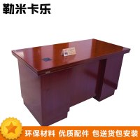 勒米卡乐(LEMIKALE)-104 办公家具办公桌职员电脑桌