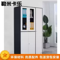 勒米卡乐LMKL154 办公家具 办公柜 五门 柜