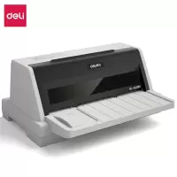 得力DL-610KⅡ针式打印机(白灰)