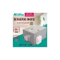绿岛.风管道排风机770m3/hDPT20(含安装)