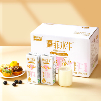 皇氏乳业来思尔摩菲水牛低脂纯牛奶200ml*10盒 大理风味 减脂轻负担