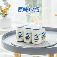 云南皇氏来思尔小酸奶原味180gx12瓶大理风味 网红风味酸牛奶 冷链运输新鲜到家