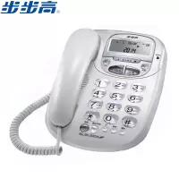 步步高 HCD007(6033)大按键 固定电话座机 白色