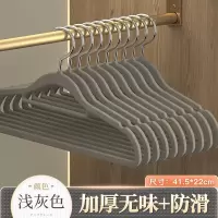 植绒衣架衣架 特厚款/防滑无痕不掉绒/全新升级10个 1把