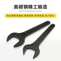 波斯单头呆扳手BS466060