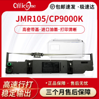 适用映美JMR105色带架CP9000K 9000K+ CP9100K墨盒FP8700K FP8800K 8800K+D