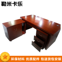 勒米卡乐LMKL1916 办公家具 办公桌 职员桌 电脑桌