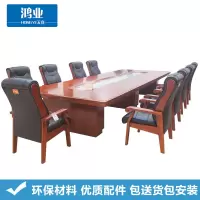 鸿业天竟(HONGYETIANJING) 办公家具 会议桌 培训桌 办公桌 洽谈桌042