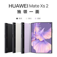 华为 mateXS2 8GB+256GB锦白折叠屏手机