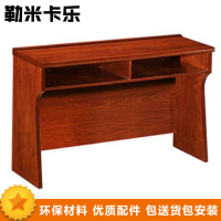 勒米卡乐LMKL0012 办公家具办公桌会议桌培训桌条桌