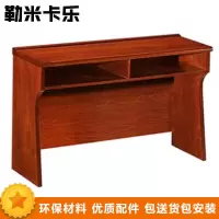 勒米卡乐LMKL0012 办公家具办公桌会议桌培训桌条桌