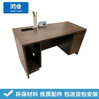 鸿业天竟(HONGYETIANJING)办公家具 办公桌 会议桌 洽谈桌014