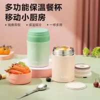 苏泊尔餐杯316L不锈钢内胆大容量保温餐盒上班族学生宿舍配套餐具便当饭盒焖烧杯