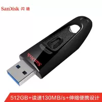 闪迪 CZ48 系列 U盘 512G USB3.0 U盘 黑色 一个装