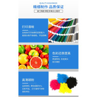 东芝(TOSHIBA) 2110AC 彩色 红/黄/蓝 硒鼓