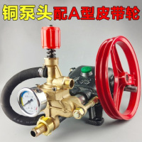 黑猫55型清洗机泵头总成 型号Hmx-55型 A型皮带轮 全铜泵头