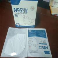 N95呼吸口罩30只/盒