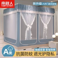 南极人(NanJiren)家纺 六开门蚊帐坐床式家用遮光床帘一体式1.5米1.8床全封闭拉链蒙古包防尘顶