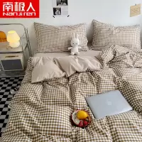南极人(NanJiren) 家纺 格子被套单件学生宿舍家用三件套ins风纯色被罩套床品被单
