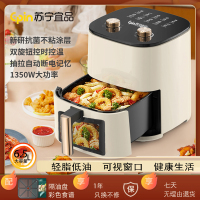 苏宁宜品 空气炸锅 熔岩12机械版6.5升大容量可视化大功率低脂无油烟SS-353J(SNYP-ZG6L-W12S)