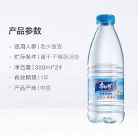 康师傅饮用 380ml*24瓶