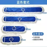 霜叶 平板拖把替换布尘推头蓝色 60CM