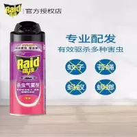 雷达杀虫气雾剂喷雾 550ML