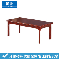 鸿业天竟(HONGYETIANJING) 59 长茶几