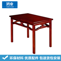 鸿业天竟(HONGYETIANJING) 61 长茶几