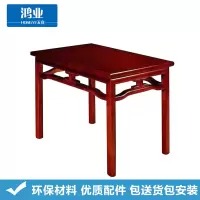 鸿业天竟(HONGYETIANJING) 61 长茶几