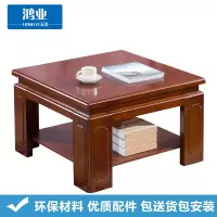 鸿业天竟(HONGYETIANJING) 63 方茶几