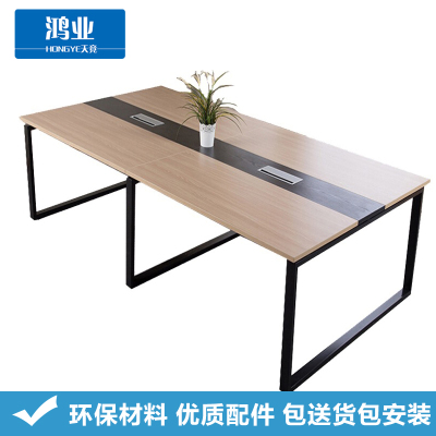 鸿业天竟(HONGYETIANJING) 68 会议桌 办公桌