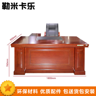 勒米卡乐LMKL0065 办公家具 职员桌 电脑桌 办公桌 办公桌