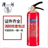 灭火器3kg 干粉手提式