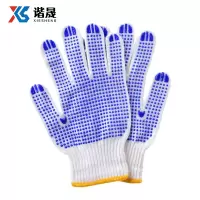 谐晟 XSH0005点塑手套 点胶防滑线手套600g 蓝色 12副/打 1打