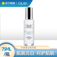 OLAY玉兰油抗糖小白瓶水感透白精华露50ml美白精华液保湿去黄